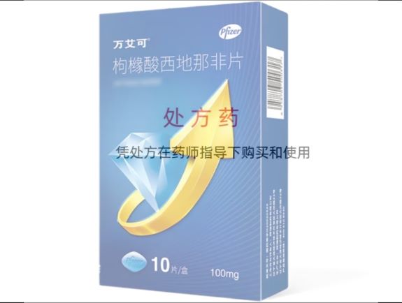 枸橼酸西地那非片 (万艾可)