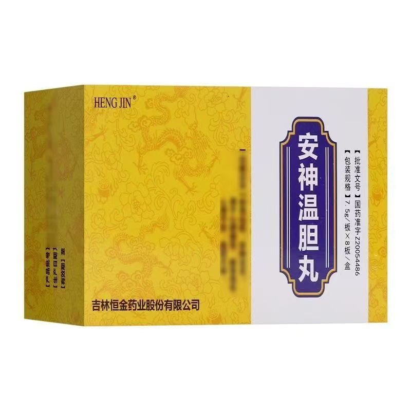 安神温胆丸 (HENG JIN)