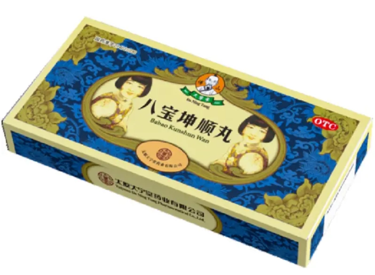八宝坤顺丸 (大宁堂/傅山)