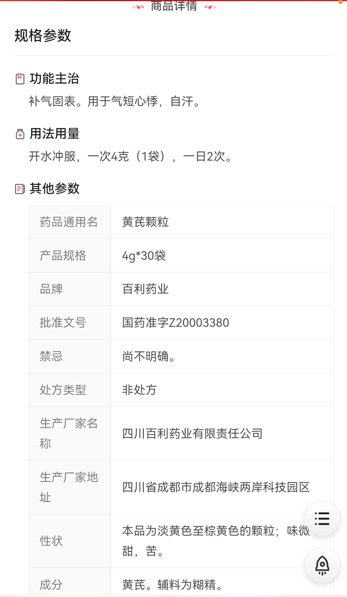 微信图片_20251126122126_90_1076.jpg